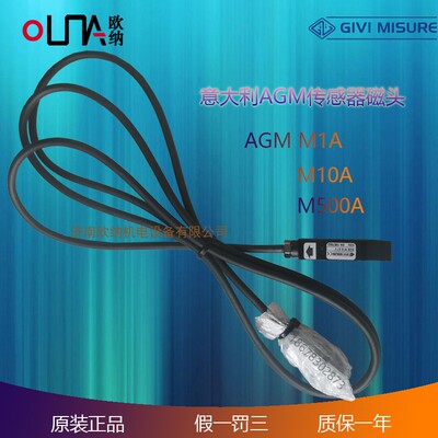 意大利GIVI MISURE AGM M磁读头SSI BiSS通讯接口协议格雷码磁头