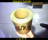 三位焊塑钢焊机小卷自粘焊布塑钢门窗焊机焊板高温布加热自粘焊布