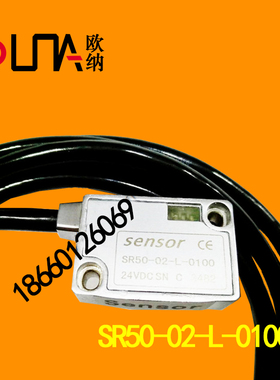 sensor磁栅传感器INATECH读数头SR50-02-L-0100分辨率100um脉冲