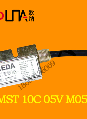 REDA磁栅位移传感器MST10C 05V M05磁尺磁栅尺读头带9芯插头读数