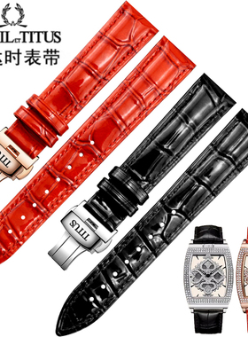 适配Titus铁达时手表带亮光真皮牛皮男女蝴蝶扣红色紫色配件表带