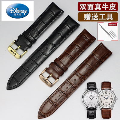 适配迪士尼表带男女真皮针扣黑色表链14mm配件代用学生手表配件女