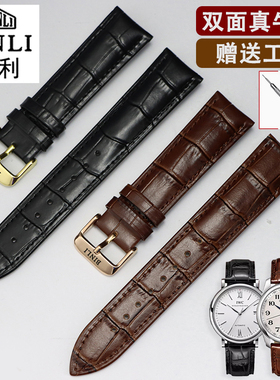 宾利表带真皮男女款 BINLI黑棕色鳄鱼纹针扣牛皮防水配件手表带20