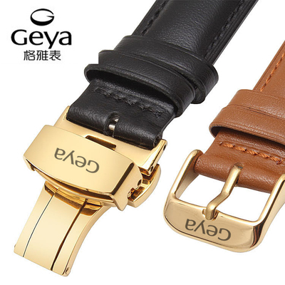 格雅真皮针扣手表带
