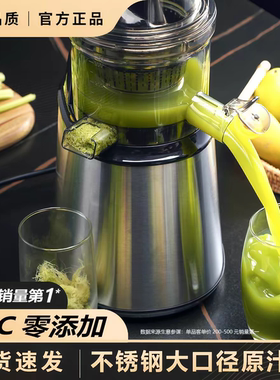 德国不锈钢榨汁机渣汁分离家用小型全自动果蔬多功能原汁机果汁机