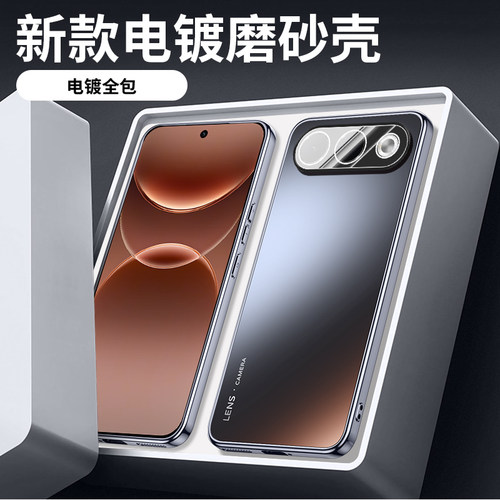 树充OPPOA7Promax磨砂手机壳黑色