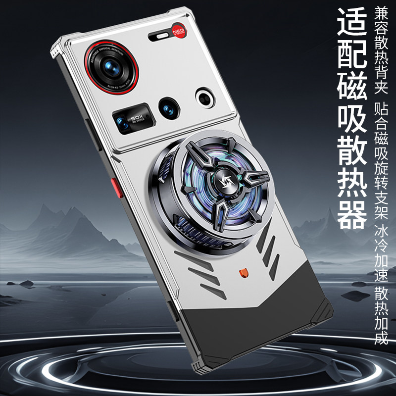 支点壳适用努比亚z70ultra手机壳金属无边框Z70ultra保护套磁吸旋转支架散热透气防摔可磁吸散热器高级感硬壳