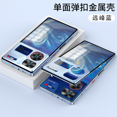 努比亚z60ultra/z70ultra手机壳