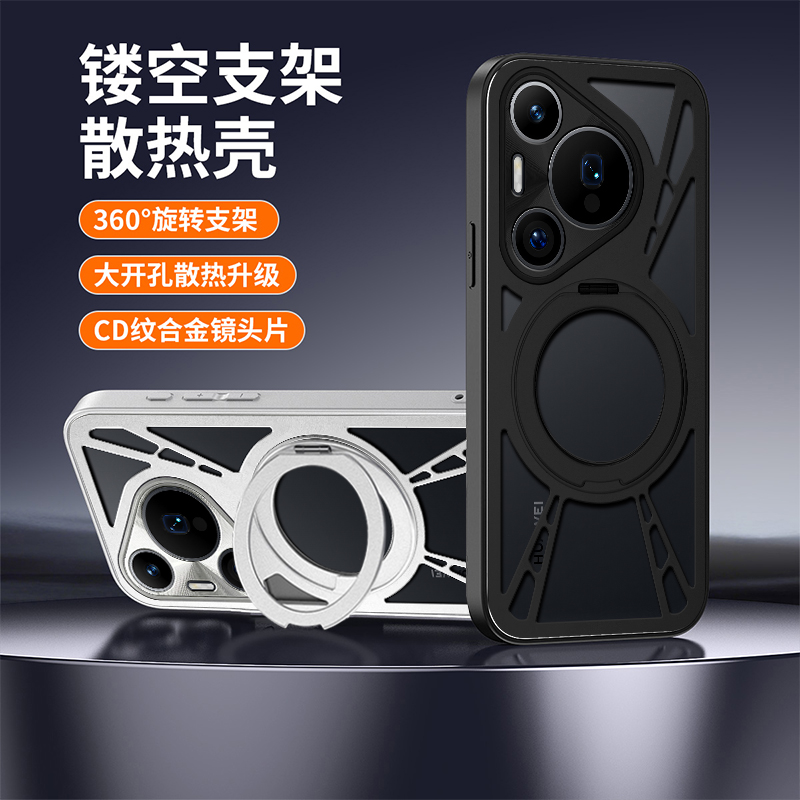 华为pura80pro手机壳金属镂空