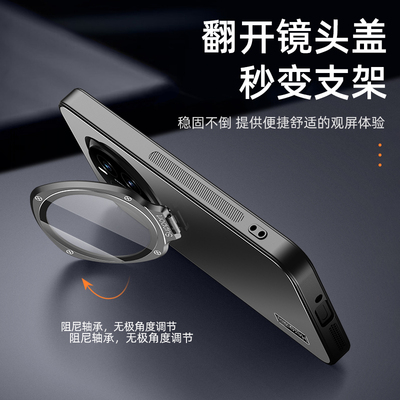 荣耀magic7手机壳支架全包镜头