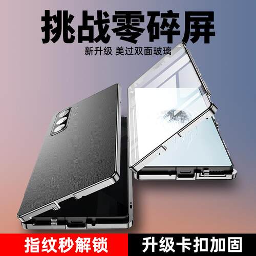 红魔10pro+/9pro+手机壳素皮金属