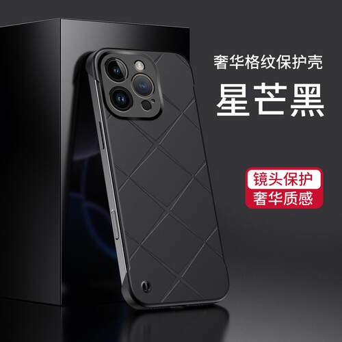 苹果16promax手机壳磁吸无边框