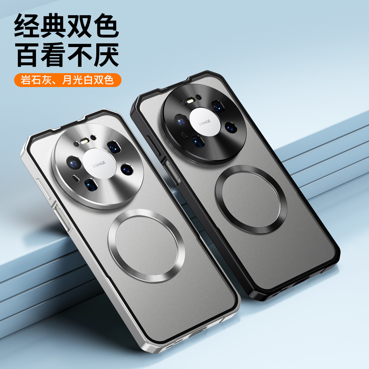 树充适用华为mate80promax手机壳简约双色磁吸充电防摔金属镜头保护套mate80pro金属边框mate80磁吸散热器壳