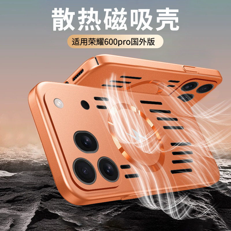 树充适用荣耀600pro手机壳散热磁吸壳PC材质镂空防滑荣耀600保护套500pro外壳荣耀500透气黑色新款散热器壳