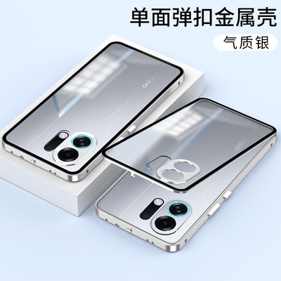 适用OPPOK13TurboPro手机壳金属