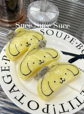 韩国东大门超可爱超萌黄色布丁狗醋酸大号鲨鱼夹卡通趣味盘发抓夹