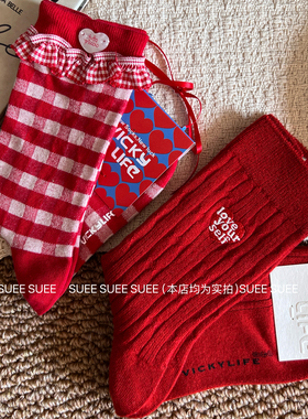 本命年红色中筒袜女秋冬季格子爱心刺绣加厚新年袜子少女百搭长袜