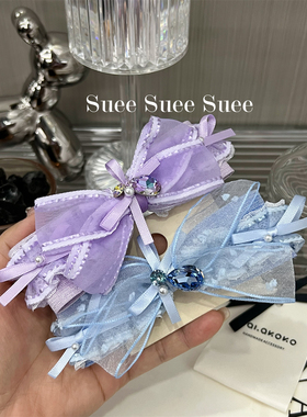 韩国东大门梦幻紫色蕾丝水晶K9丝带薄纱波点蝴蝶结高级感公主发夹