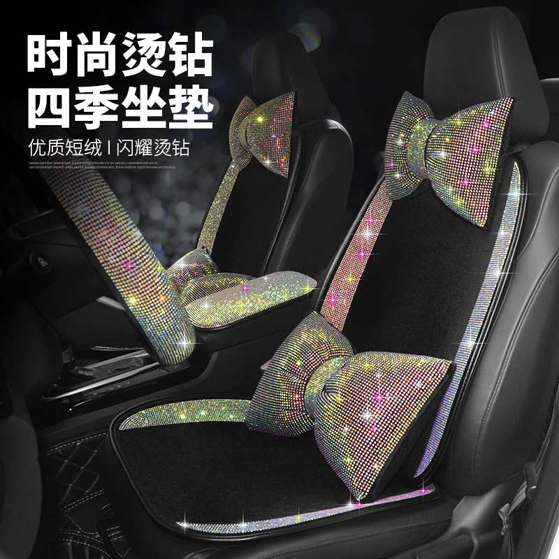 汽车坐垫四季通用座椅网红女神