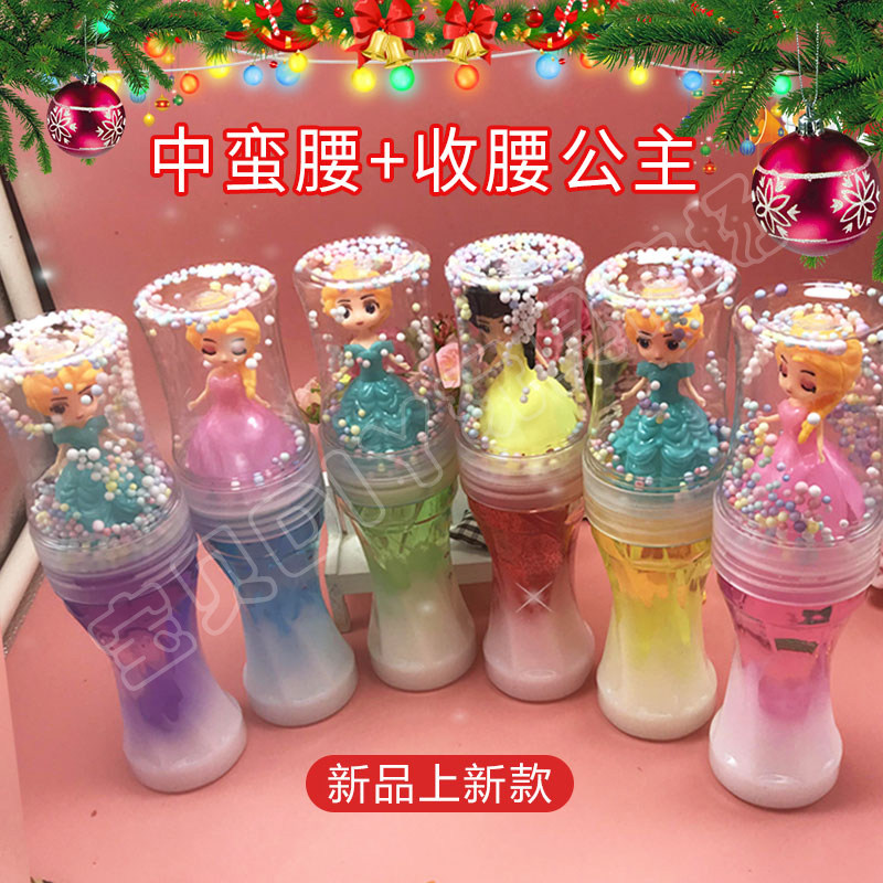 水晶泥无毒不粘儿童粉色漂亮爱莎公主可爱魔法彩泥安全无毒大桶泥