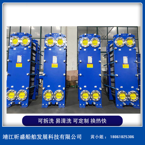 板式换热器江苏靖江昕盛