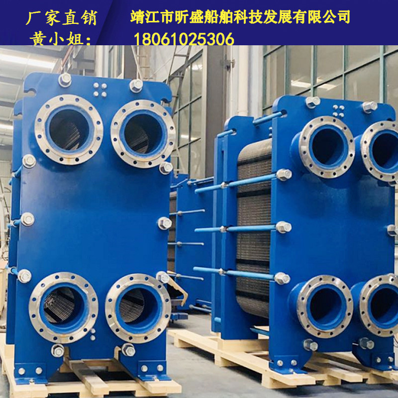 昕盛板式换热器不锈钢蓝色可定制