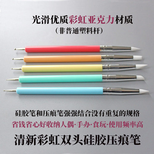 具象粘土人偶面部细节双头硅胶