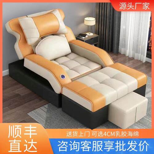 足疗沙发足浴电动按摩一体床洗脚修脚泡脚足疗店洗浴沐足沙发躺椅