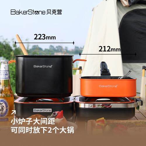 Bakerstone卡式炉分体式户外炉具露营野炊野营燃气炉双头炉燃气灶