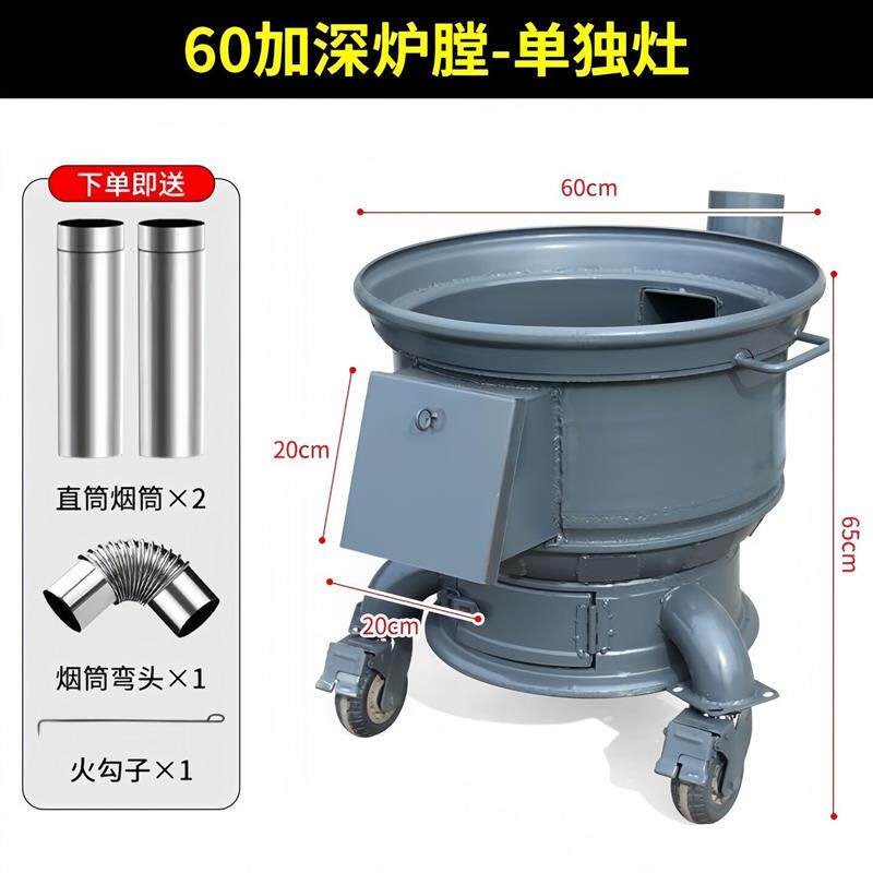 特厚柴火灶柴火炉灶新款轮毂巨厚移动灶台地锅双轮毂灶台农村新款