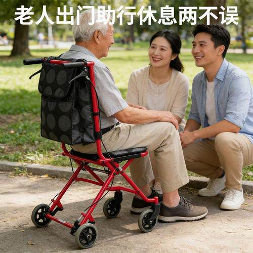 斯途玛助行器航空铝合金新款老人轻便折叠家用代步辅助老年人
