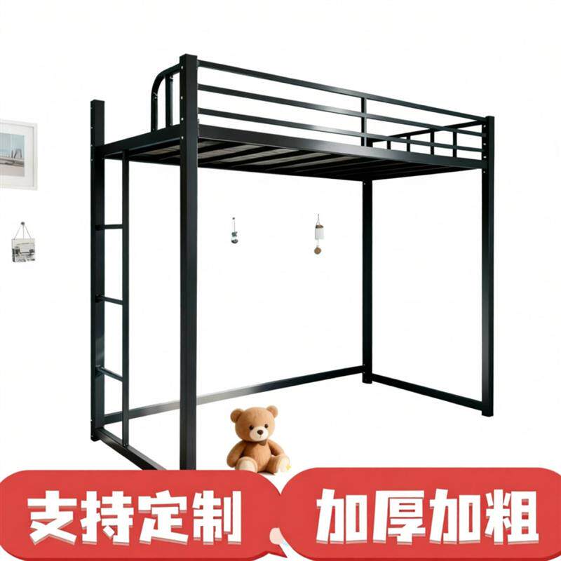 小户型高价床简约铁艺加高床单双人出租房宿舍员工加固加厚单层