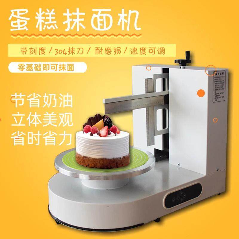 生日蛋糕抹面机全自动直角抹奶油机烘焙坊蛋糕抹胚机懒人烘焙设备