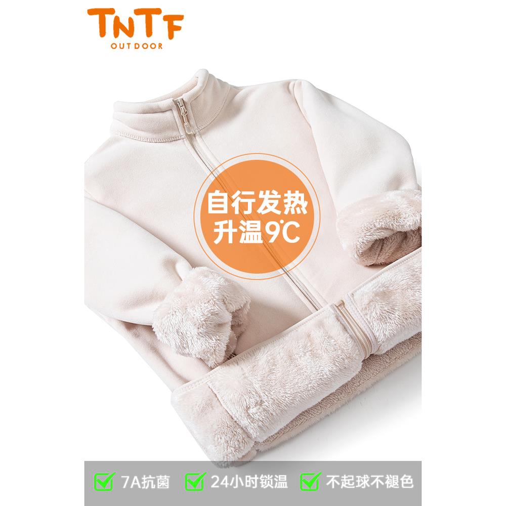 7A抗菌奥摇粒绒抓绒衣2025新款冲锋衣内搭加绒加厚防风防寒外套