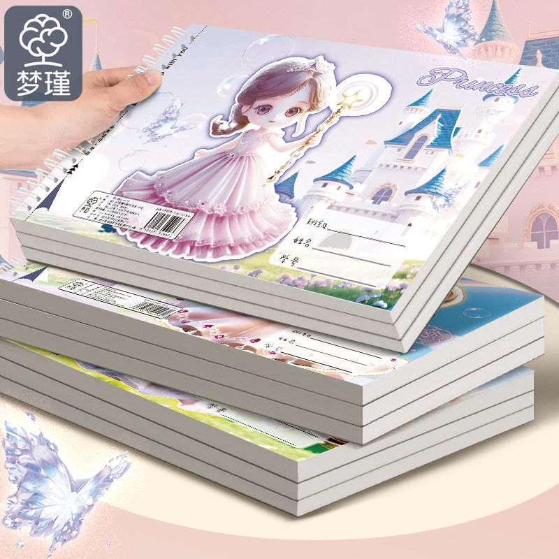 墨款素描儿童空白a4本线圈不透