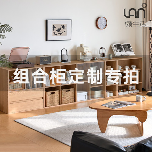 全屋定制实木多层家装级