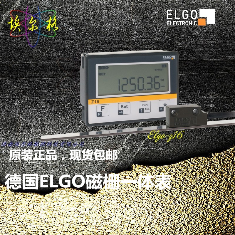 德国木工数显表原装ELGO位移