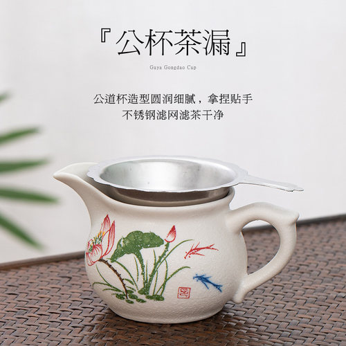 家用陶瓷茶具青瓷公道杯茶漏套装一体分茶器公杯分茶杯公道壶过滤