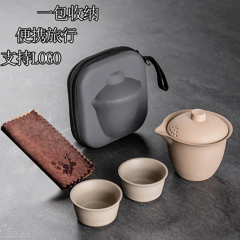 旅行茶具套装快客杯户外喝茶泡茶杯家用一壶二杯功夫茶壶便携式包,餐饮具,旅行茶具,淘宝优惠券,粉丝福利购,淘宝优惠卷