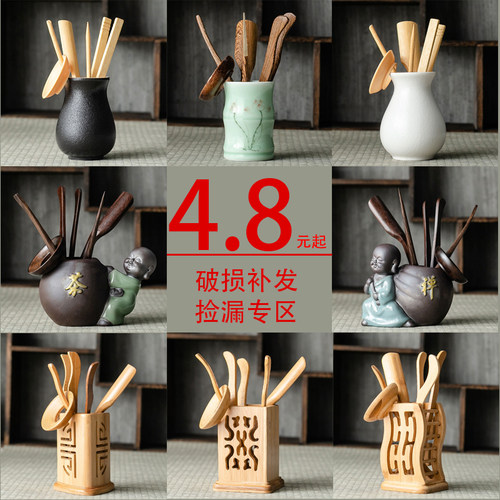 茶道配件套装六君子用具