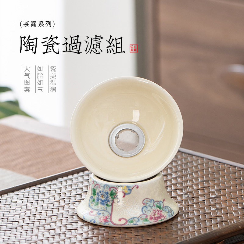 茶漏茶滤创意陶瓷过滤网茶叶茶隔过滤器功夫茶具配件白瓷泡茶漏斗,餐饮具,茶滤,淘宝优惠券,粉丝福利购,淘宝优惠卷