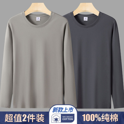 纯棉长袖T恤男女休闲宽松款