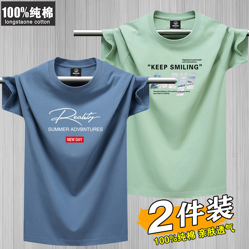 夏季100%纯棉短袖T恤男休闲宽松圆领半袖青年男士上衣打底衫潮