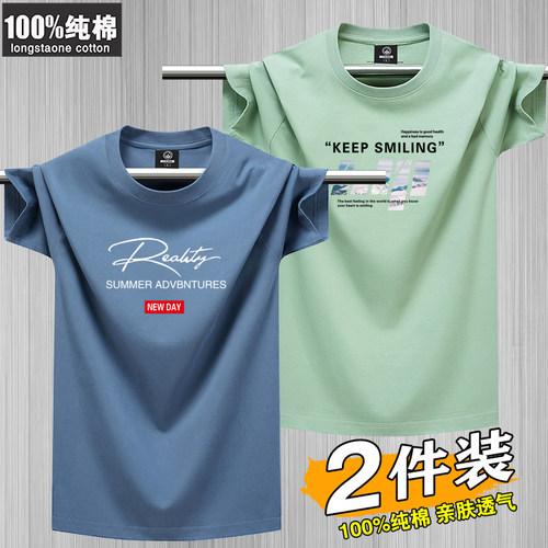 100%纯棉短袖男宽松版型