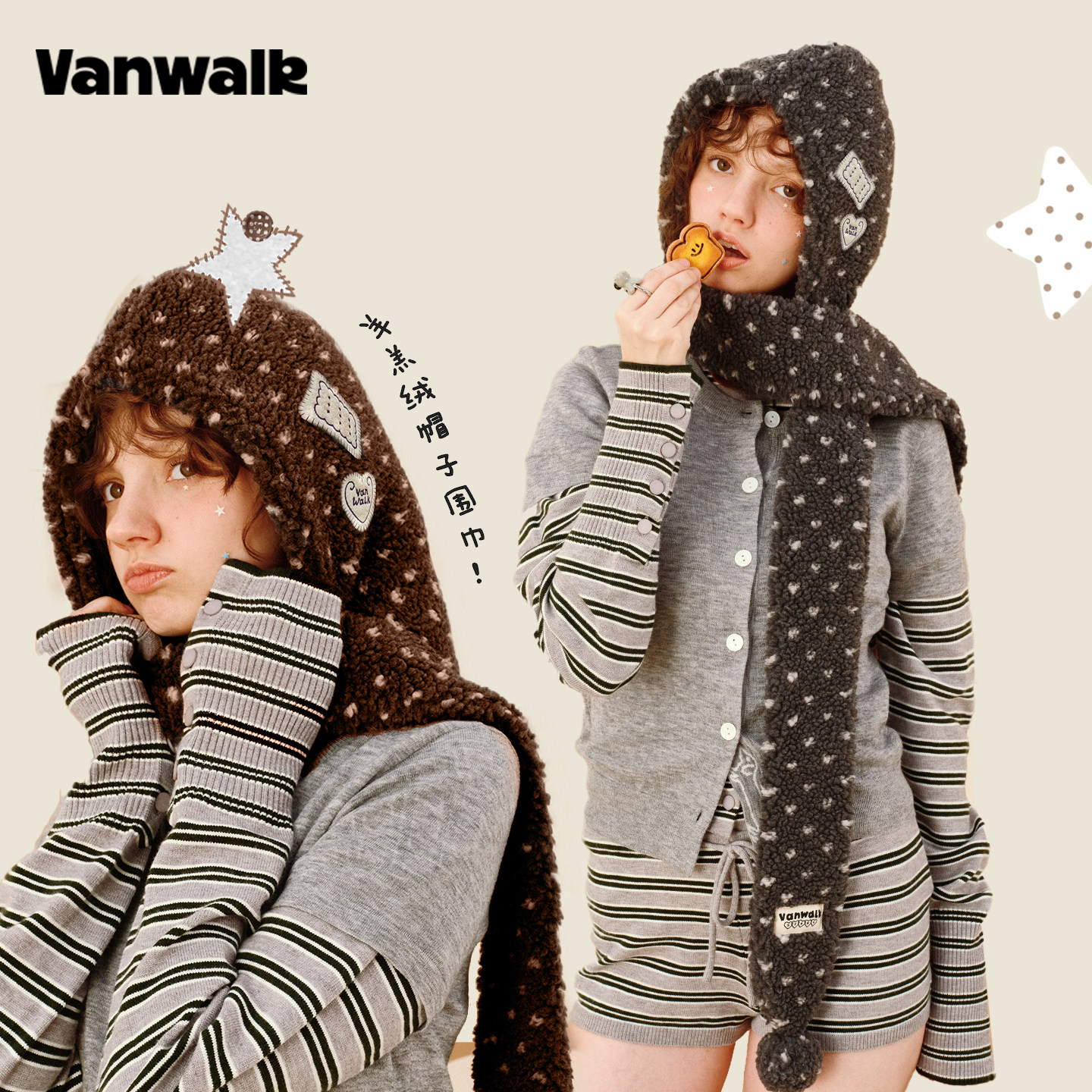 VANWALK/出走户外高颜值保暖围巾