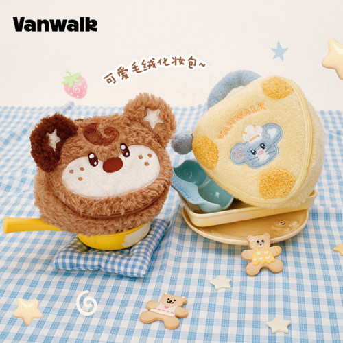 VANWALK/出走旅游随身便携化妆包