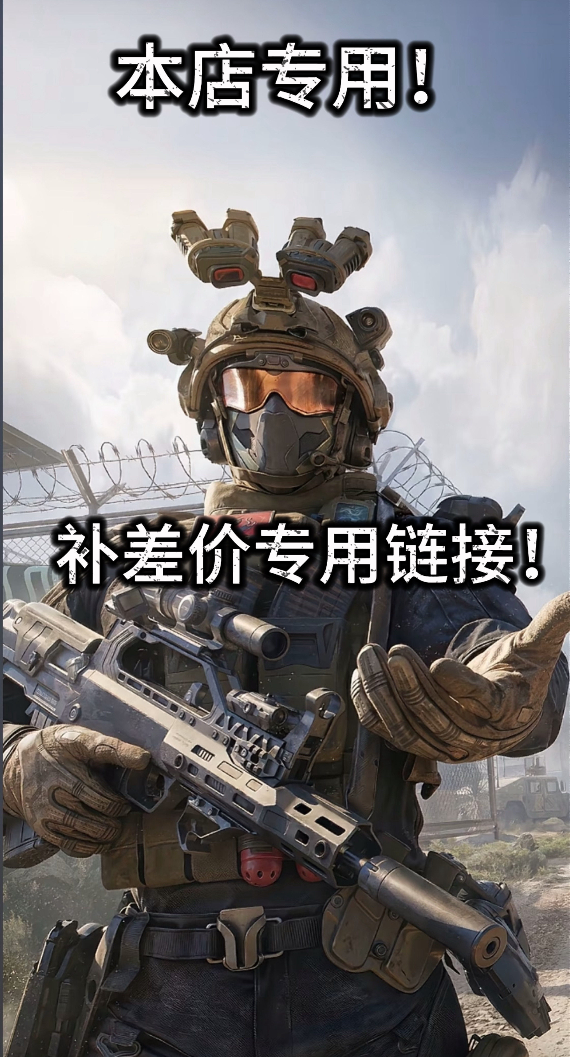 三角洲行动 双开vtd 固件dma