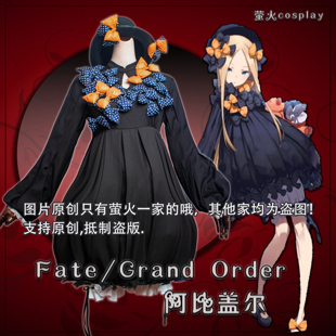 Fate/FGO萝莉阿比盖尔cos服Lolita连衣裙南瓜裙cosplay女原创