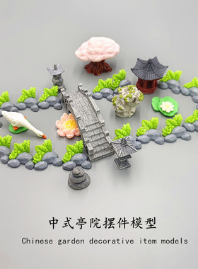 展示盒微景观树脂古风园林场景装饰凉亭荷花荷叶池塘造型拱桥摆件