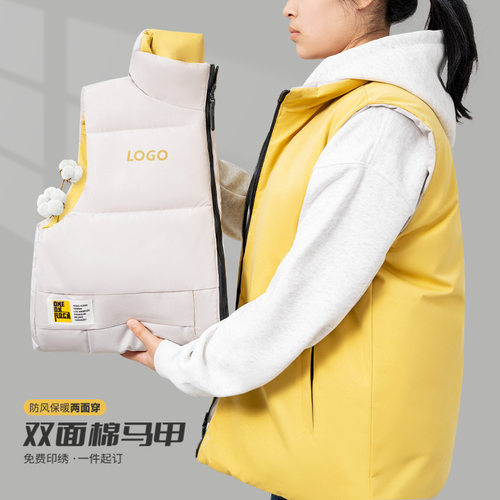 双面穿马甲工作服秋冬羽绒棉坎肩公司户外团建团体工装印logo